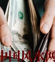 安顺快看看是什么，在左右着你的财运！