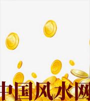 安顺财运，光靠努力就能获取吗？把握机会更加关键！